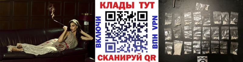 Наркотические вещества Шлиссельбург ГАШ СК Меф мяу мяу Кетамин Каннабис