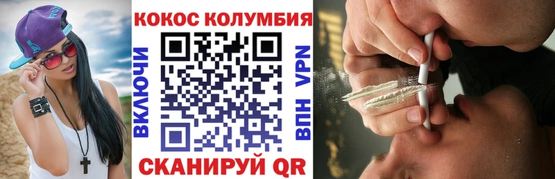 нарко площадка телеграм  ссылка на мегу ссылка  Шлиссельбург  КОКАИН Fish Scale 