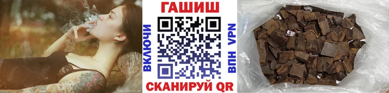 ГАШИШ Premium  купить наркоту  Шлиссельбург 