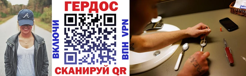 ГЕРОИН Афган  MEGA маркетплейс  Шлиссельбург 