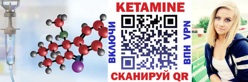 hydra зеркало  Шлиссельбург  Кетамин ketamine 