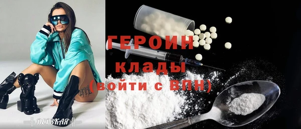 стафф Абинск