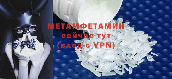 дмт Абаза