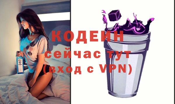 мяу мяу кристалл Абдулино