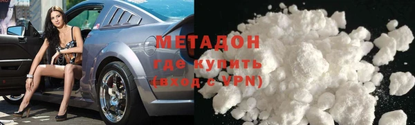 стафф Абинск