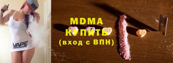 стафф Абинск