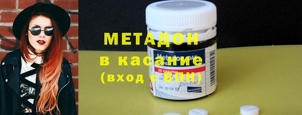 мяу мяу кристалл Абдулино