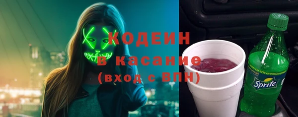мяу мяу кристалл Абдулино