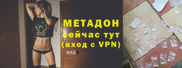 стафф Абинск