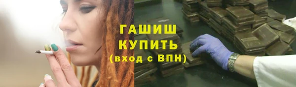 мяу мяу кристалл Абдулино