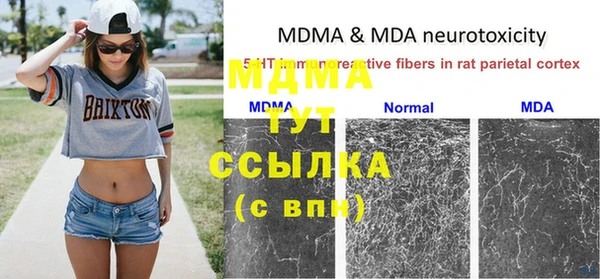 мяу мяу кристалл Абдулино