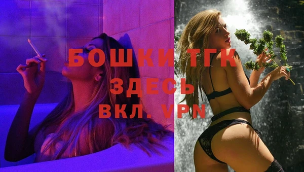 стафф Абинск