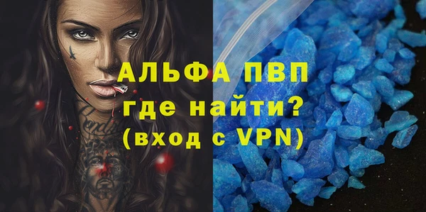 мяу мяу кристалл Абдулино