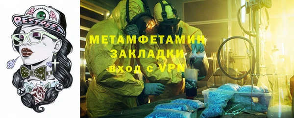 мяу мяу кристалл Абдулино
