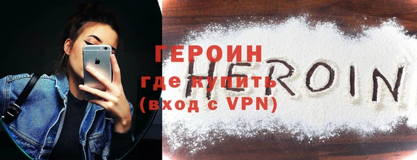 мяу мяу кристалл Абдулино