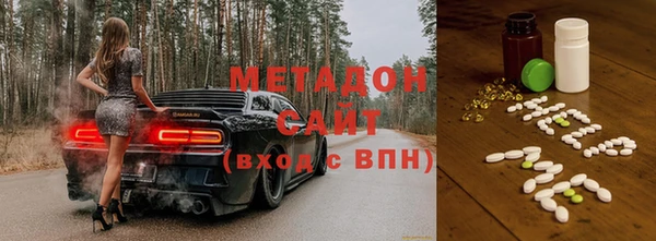 гашишное масло Заводоуковск