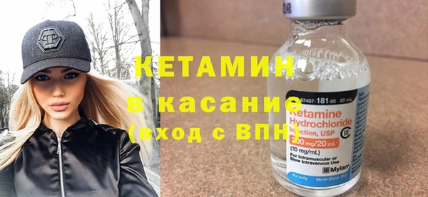 мяу мяу кристалл Абдулино