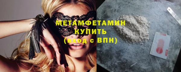 мяу мяу кристалл Абдулино