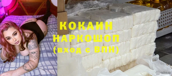 мяу мяу кристалл Абдулино