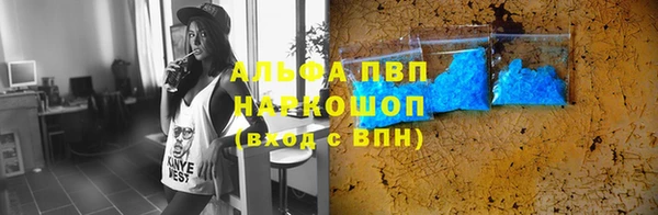 мяу мяу кристалл Абдулино