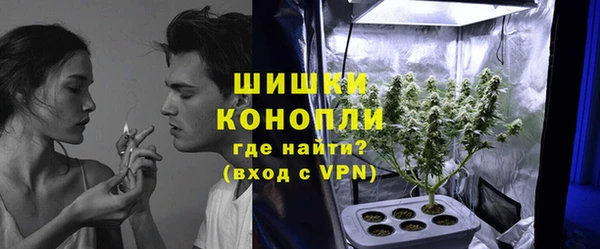 мяу мяу кристалл Абдулино