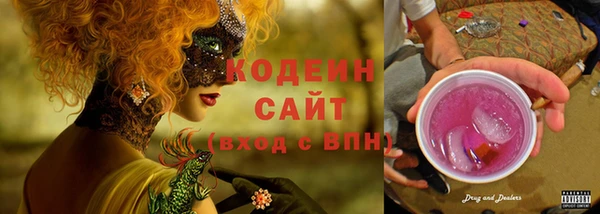 стафф Абинск