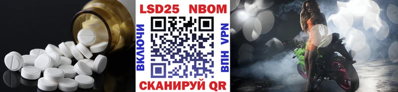 даркнет сайт  Шлиссельбург  LSD-25 экстази кислота 