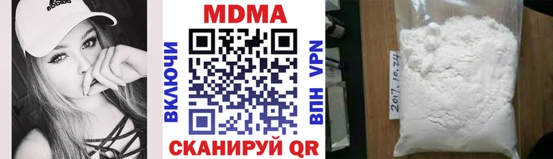 МДМА VHQ  Шлиссельбург 