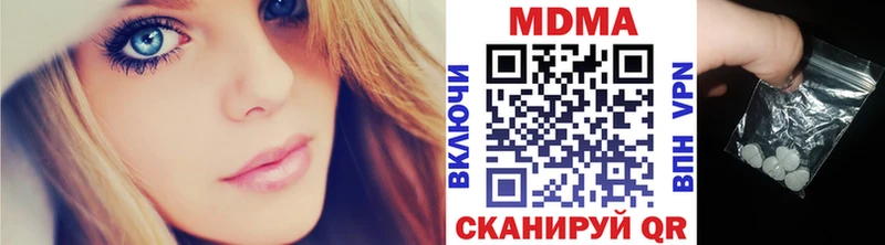 MDMA VHQ Шлиссельбург