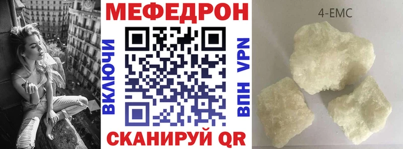 Меф mephedrone  Шлиссельбург 