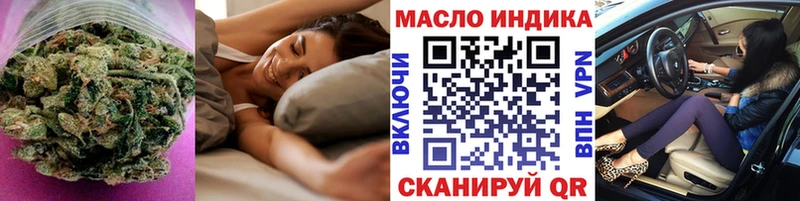 ТГК жижа  купить наркотик  Шлиссельбург 